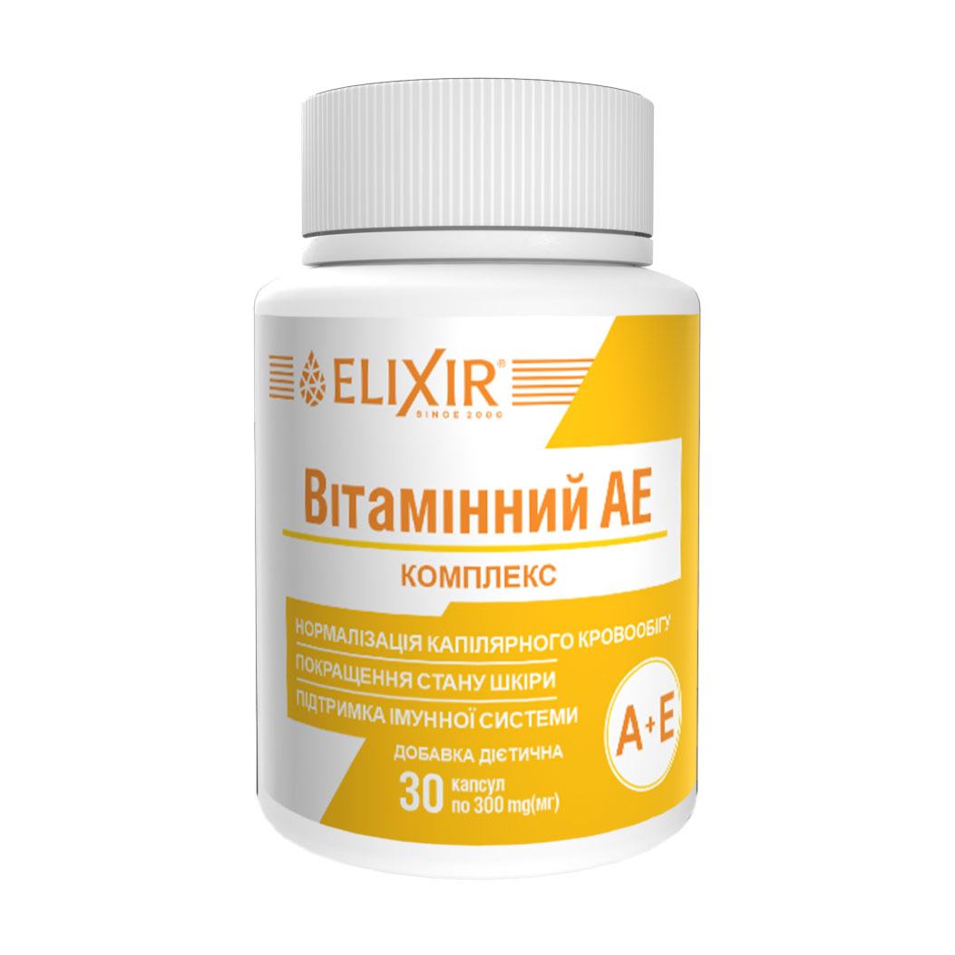 Вітамінний комплекс А Е Еліксір Vitamin Complex A E, 30 капсул